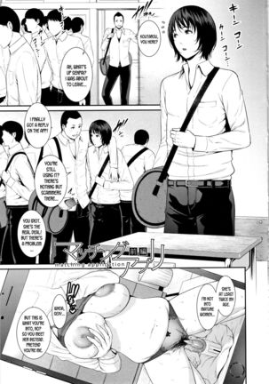 マッチングアプリケーションch.1-3 マッチングアプリケーションch.1-3