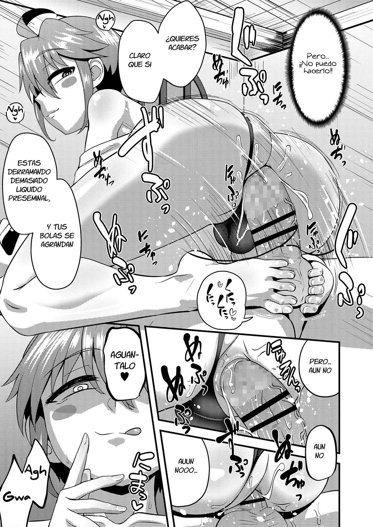 こうてんとだ! こうてんとだ!