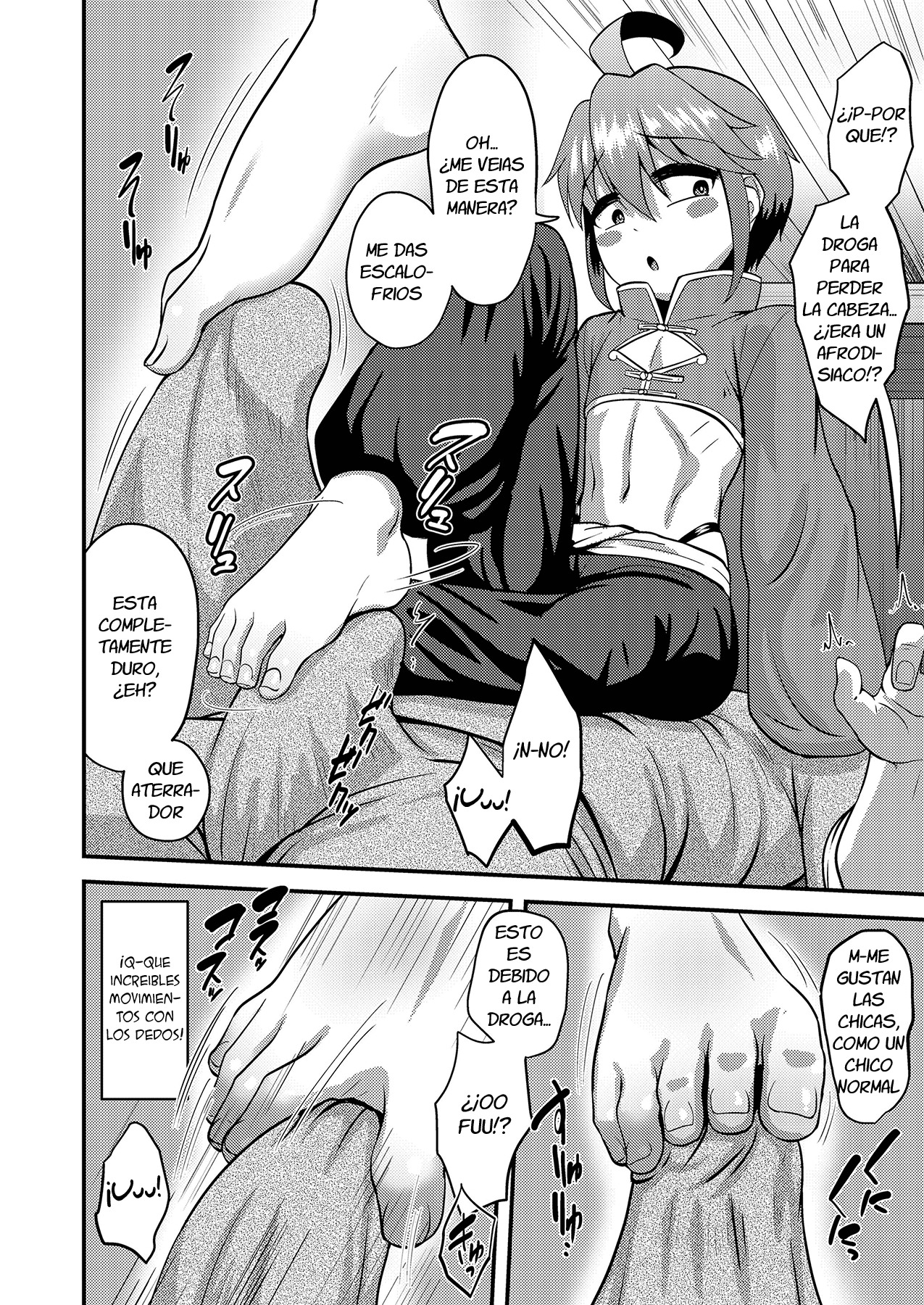 こうてんとだ! こうてんとだ!