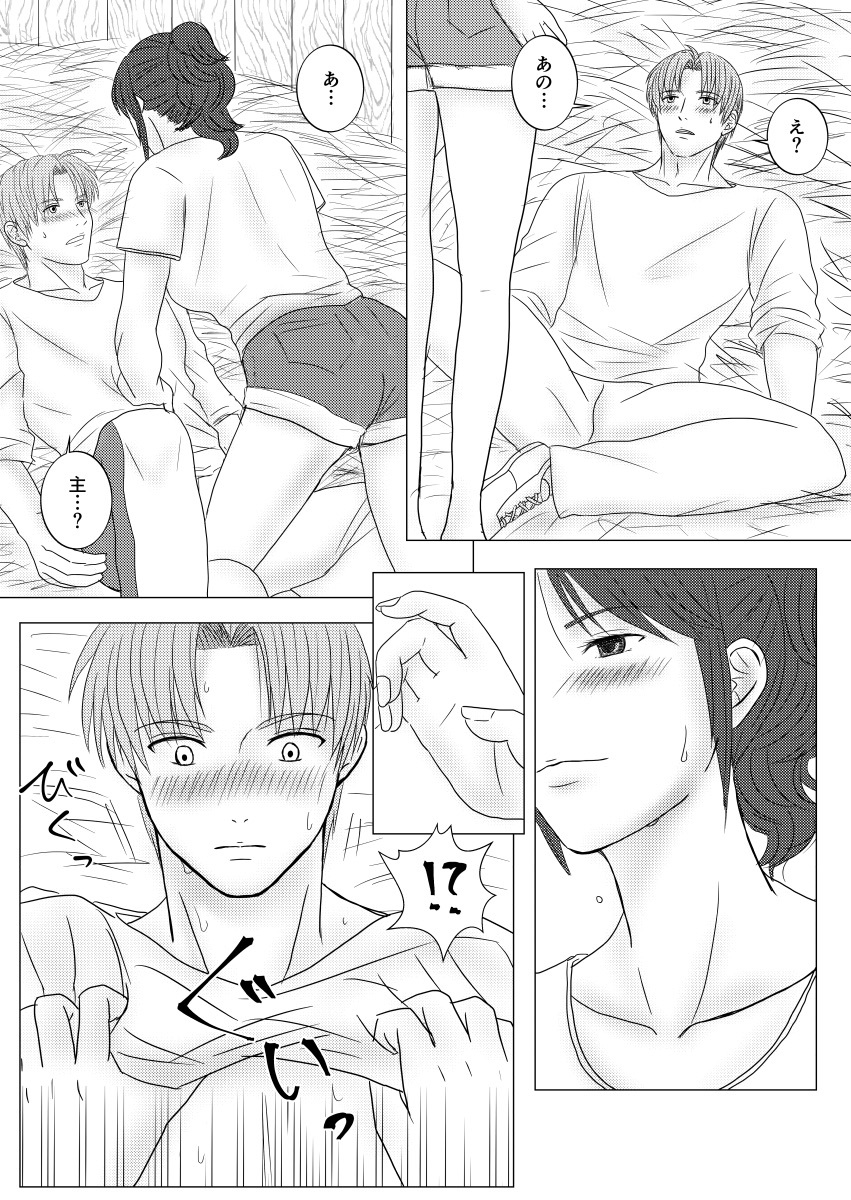 うまごやでエッチしてるだけのさにへしさに本。