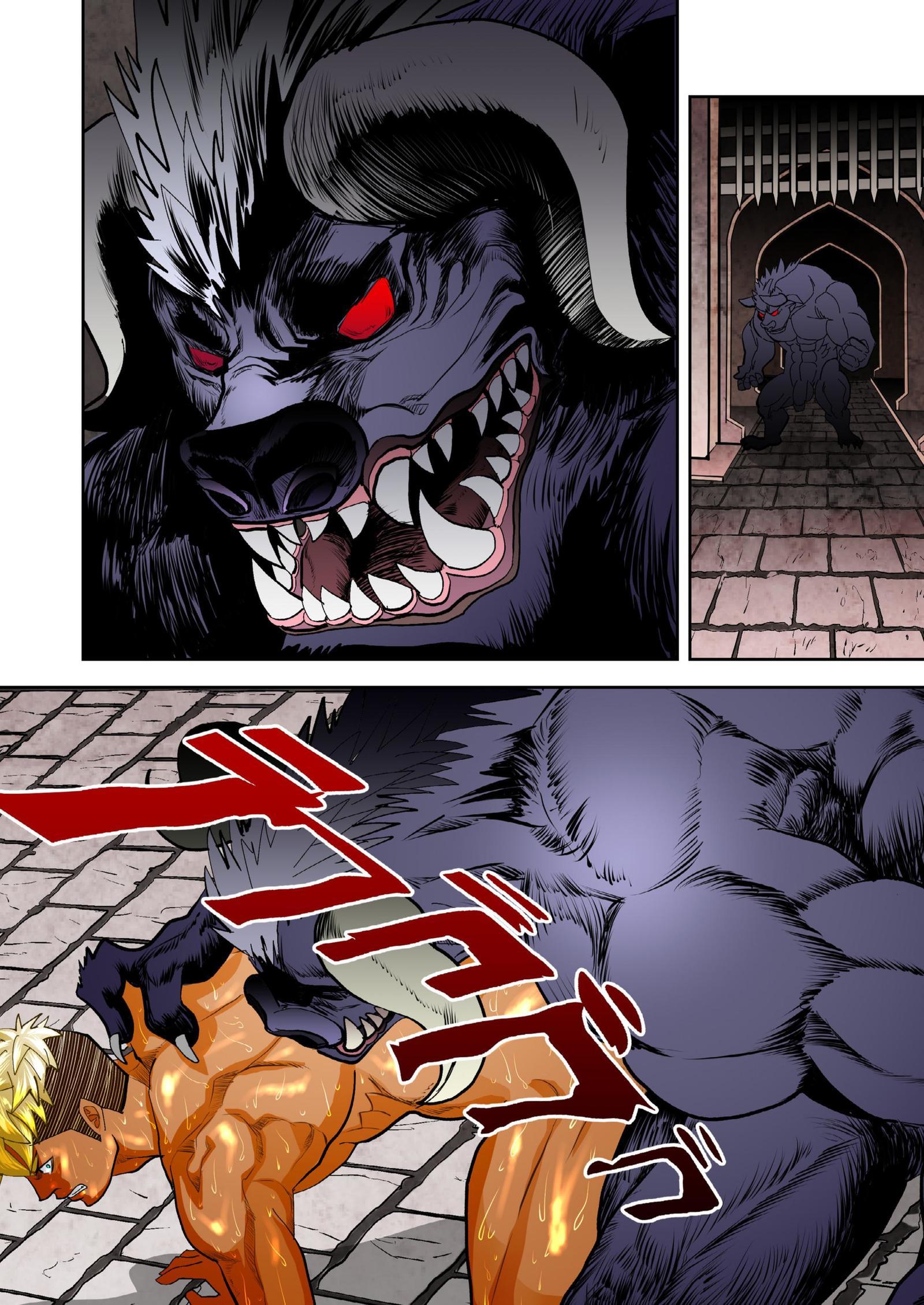 MONSTER3げかん