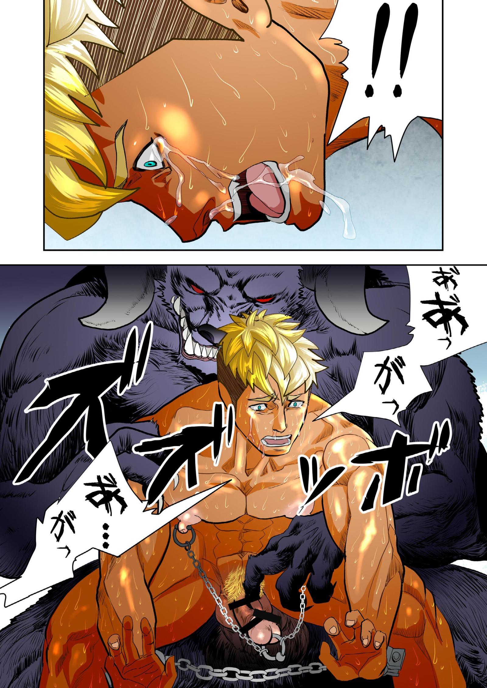 MONSTER3げかん