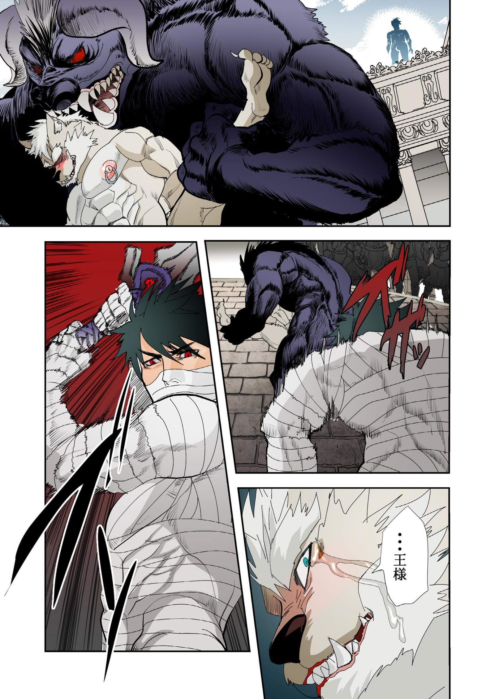 MONSTER3げかん