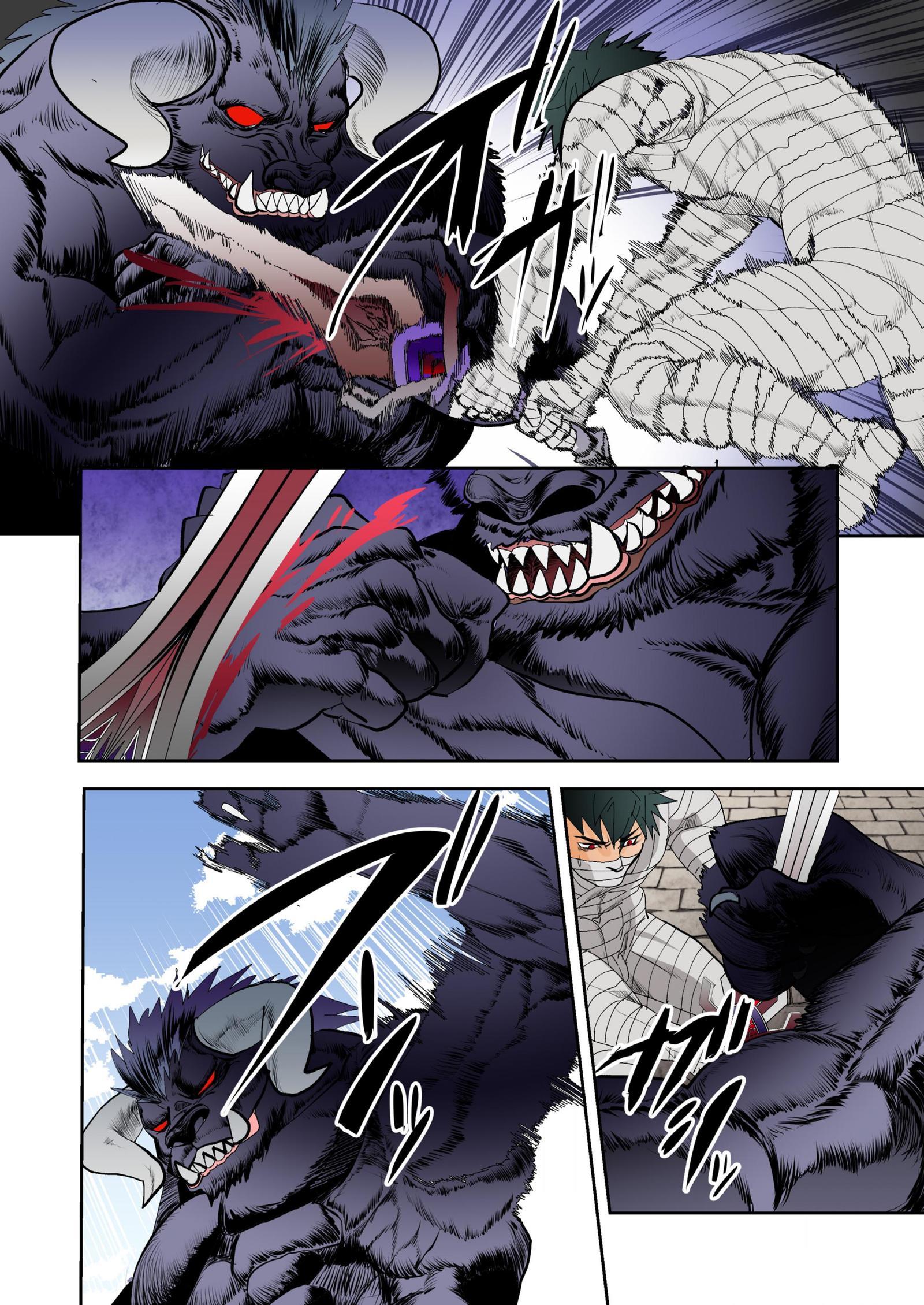 MONSTER3げかん
