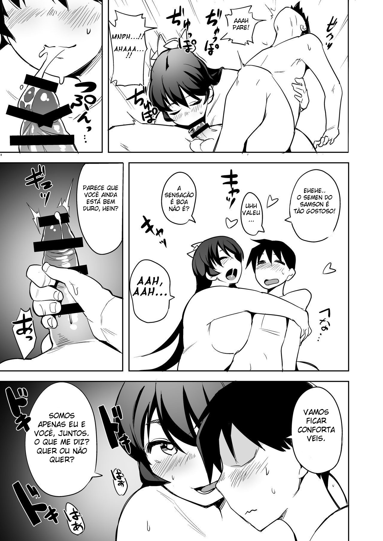 ニクヨメ