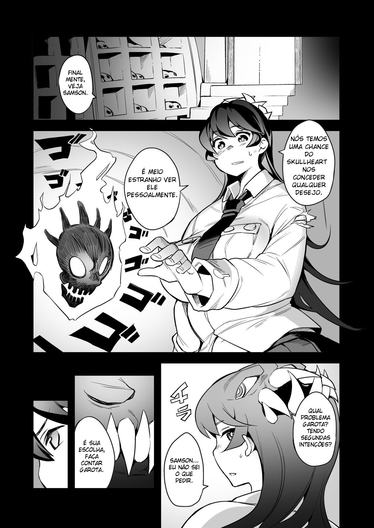 ニクヨメ