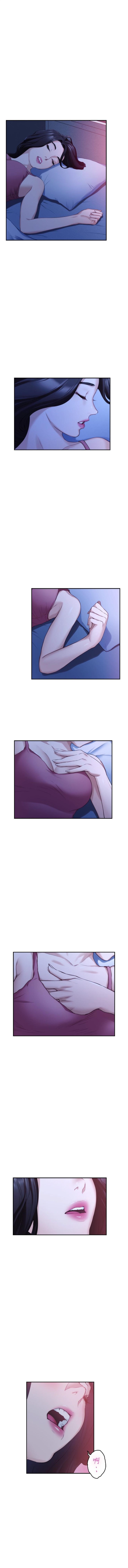 S-Mate 1-94官方中文（連載中）