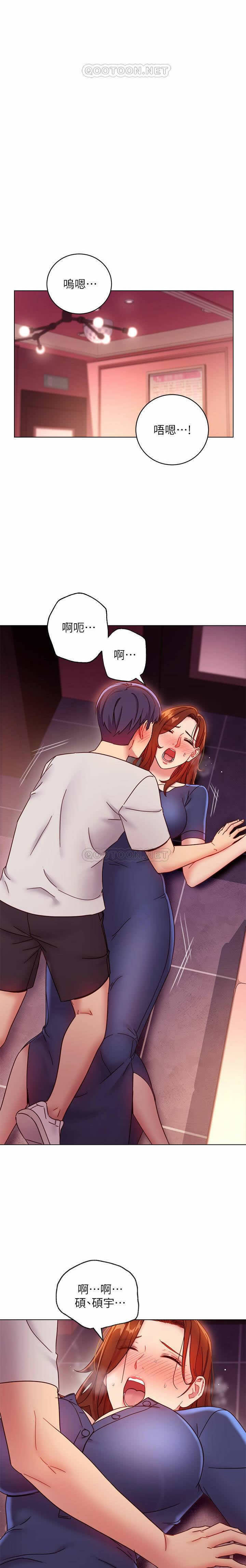 MANHWAROSHI STEPMOTHER FRIENDS 56-57 MANHWAROSHI STEPMOTHER FRIENDS 56-57