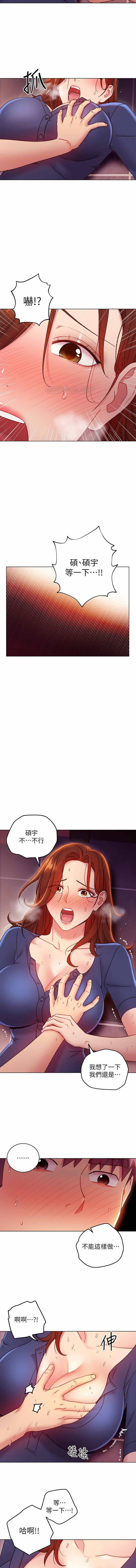 MANHWAROSHI STEPMOTHER FRIENDS 56-57 MANHWAROSHI STEPMOTHER FRIENDS 56-57