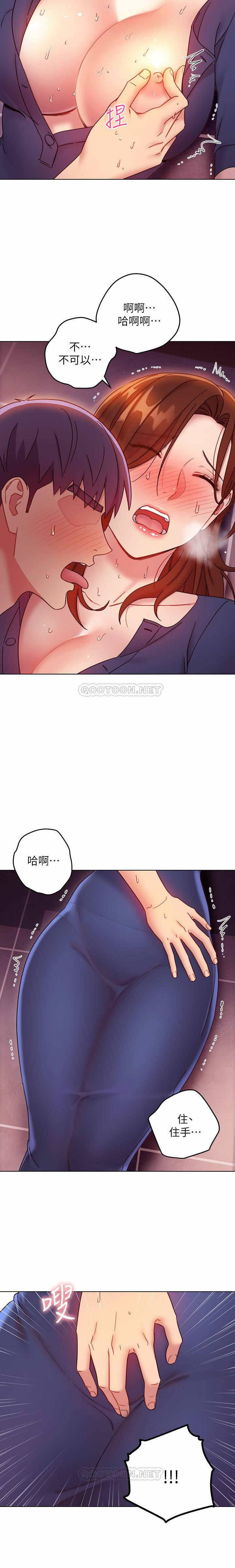 MANHWAROSHI STEPMOTHER FRIENDS 56-57 MANHWAROSHI STEPMOTHER FRIENDS 56-57