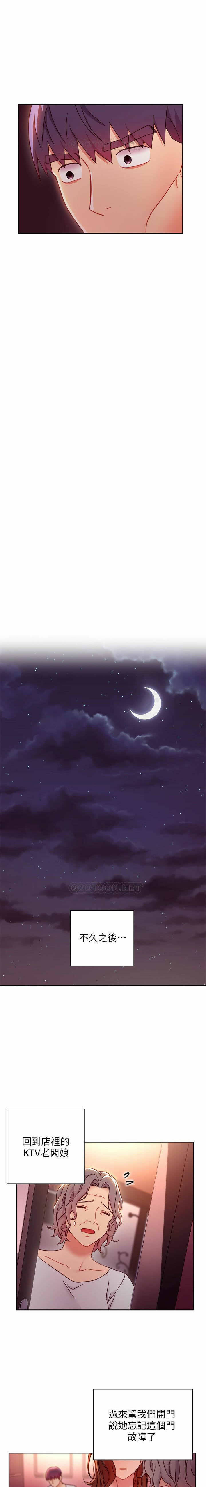 MANHWAROSHI STEPMOTHER FRIENDS 56-57 MANHWAROSHI STEPMOTHER FRIENDS 56-57