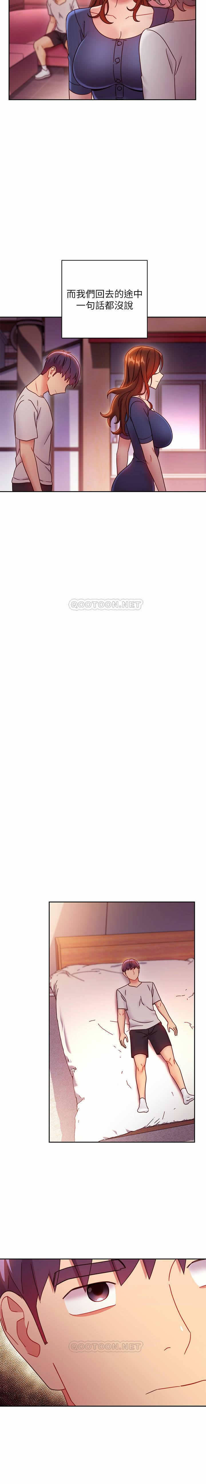 MANHWAROSHI STEPMOTHER FRIENDS 56-57 MANHWAROSHI STEPMOTHER FRIENDS 56-57