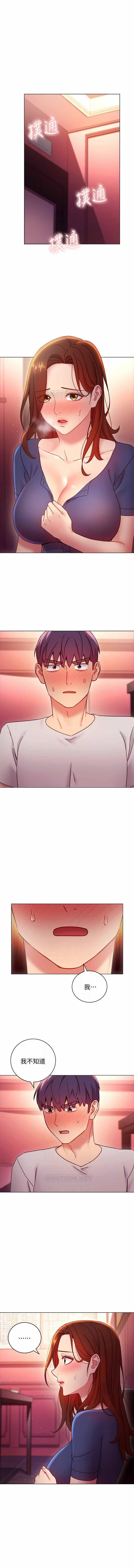 MANHWAROSHI STEPMOTHER FRIENDS 56-57 MANHWAROSHI STEPMOTHER FRIENDS 56-57