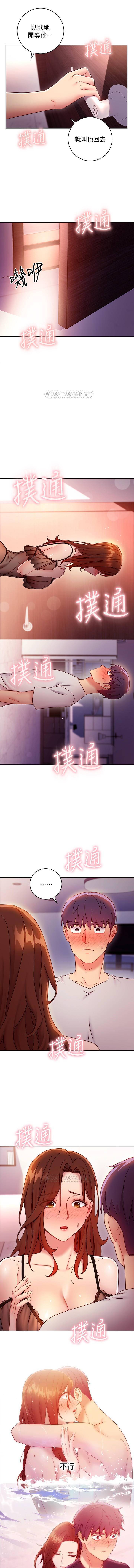 MANHWAROSHI STEPMOTHER FRIENDS 56-57 MANHWAROSHI STEPMOTHER FRIENDS 56-57