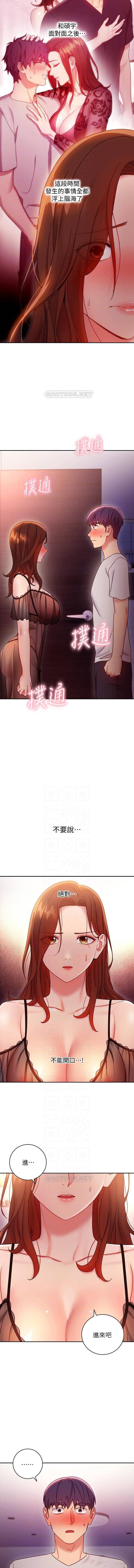 MANHWAROSHI STEPMOTHER FRIENDS 56-57 MANHWAROSHI STEPMOTHER FRIENDS 56-57