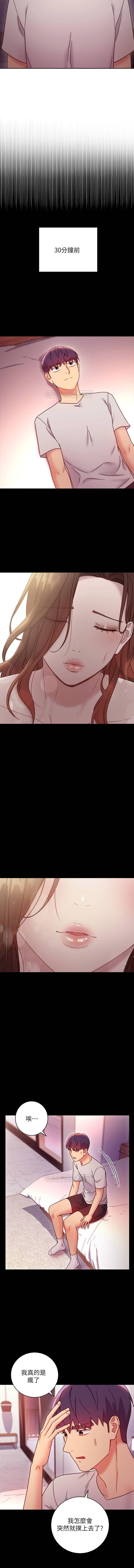 MANHWAROSHI STEPMOTHER FRIENDS 56-57 MANHWAROSHI STEPMOTHER FRIENDS 56-57