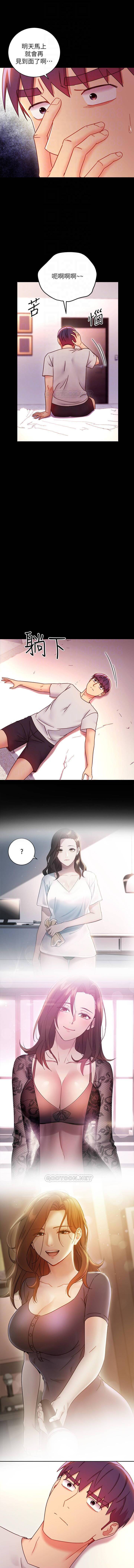 MANHWAROSHI STEPMOTHER FRIENDS 56-57 MANHWAROSHI STEPMOTHER FRIENDS 56-57