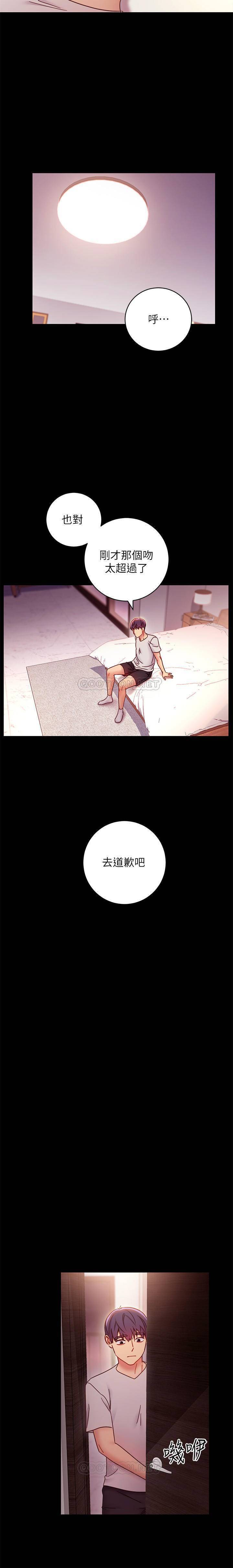 MANHWAROSHI STEPMOTHER FRIENDS 56-57 MANHWAROSHI STEPMOTHER FRIENDS 56-57