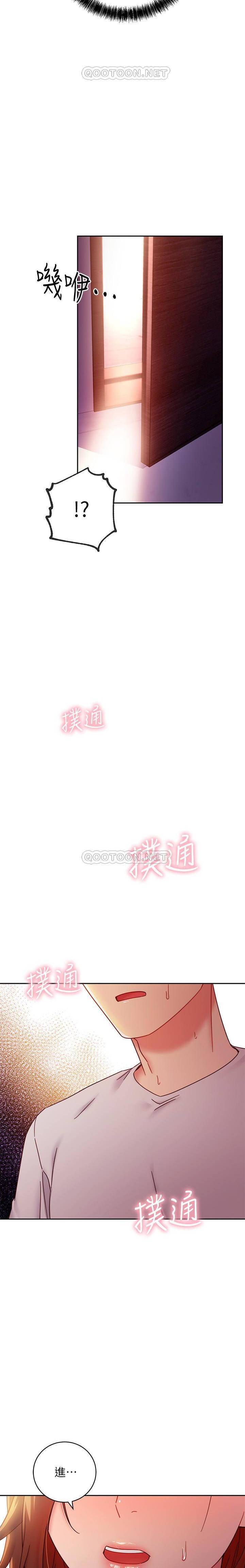 MANHWAROSHI STEPMOTHER FRIENDS 56-57 MANHWAROSHI STEPMOTHER FRIENDS 56-57