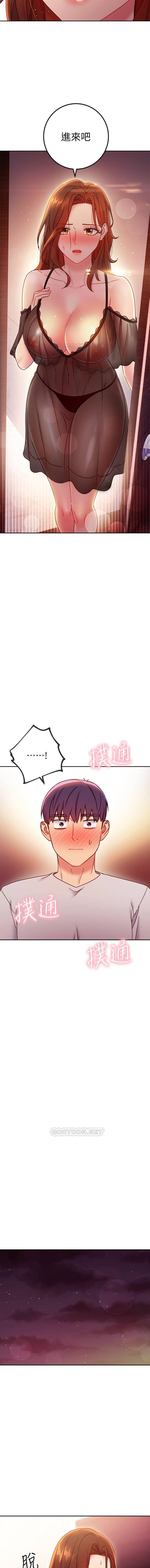 MANHWAROSHI STEPMOTHER FRIENDS 56-57 MANHWAROSHI STEPMOTHER FRIENDS 56-57