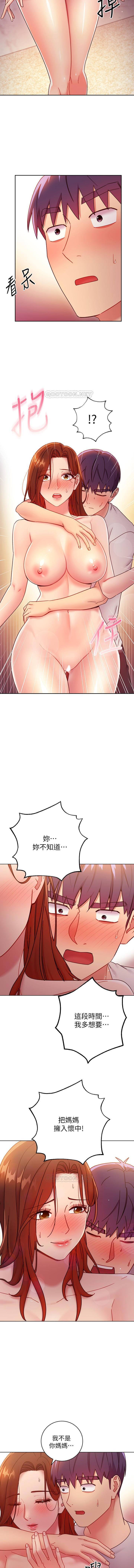 MANHWAROSHI STEPMOTHER FRIENDS 56-57 MANHWAROSHI STEPMOTHER FRIENDS 56-57