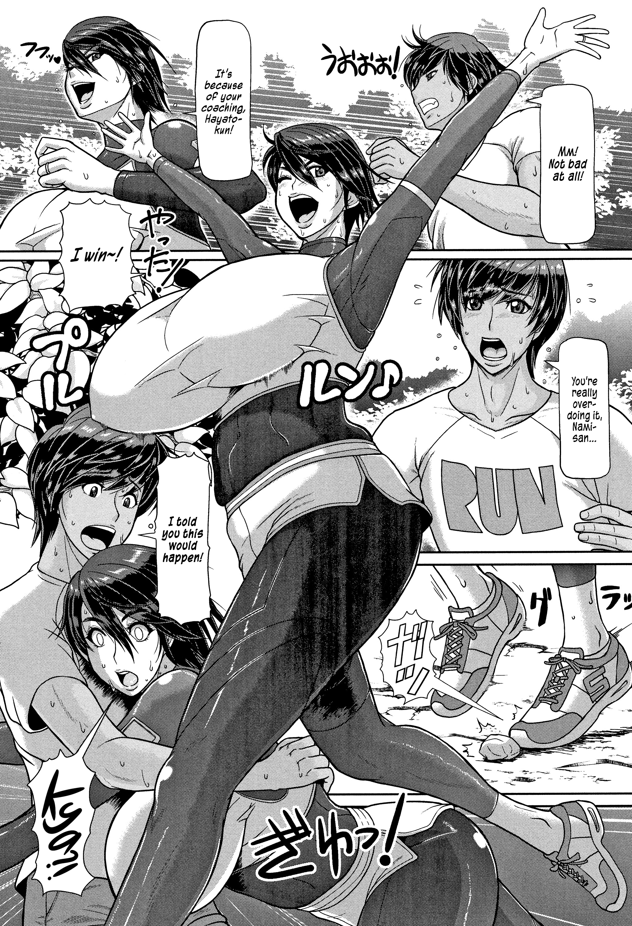 Shiru-Mamire Yagai-Koubi Nikusyoku-Duma |ジュースで覆われた屋外交配肉食妻