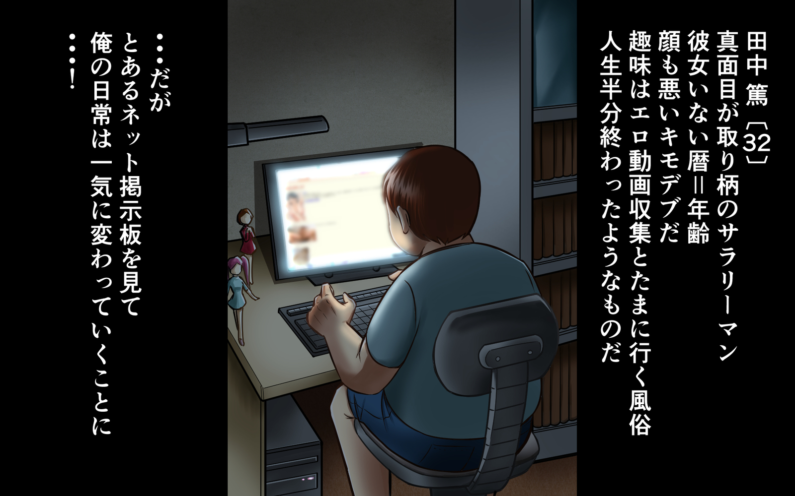 NIJIIRO TYA ^ HAN TEI]素朴な同僚は実は本物の痴女で、私にR * pedされることを要求！？