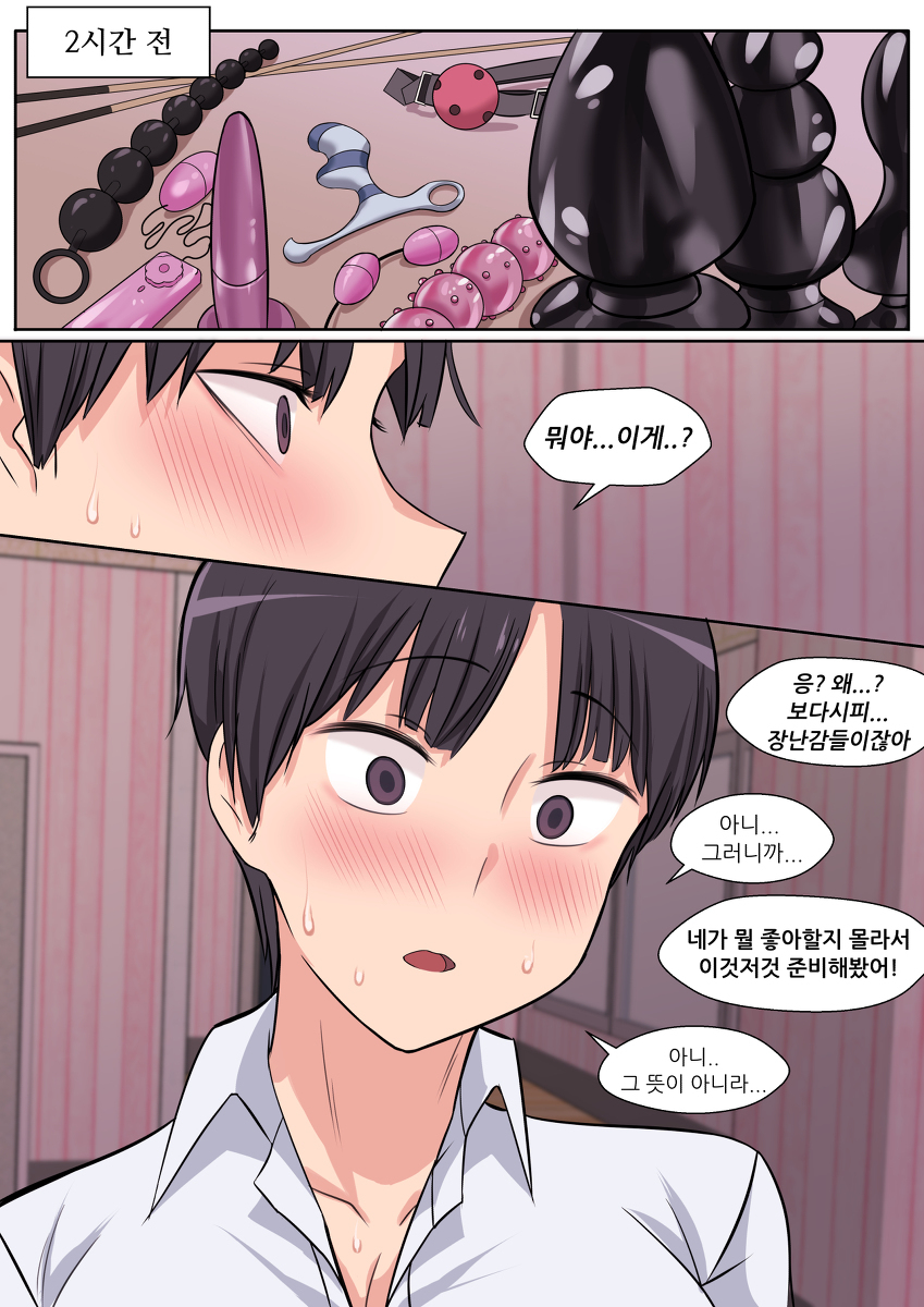 成熟した罠
