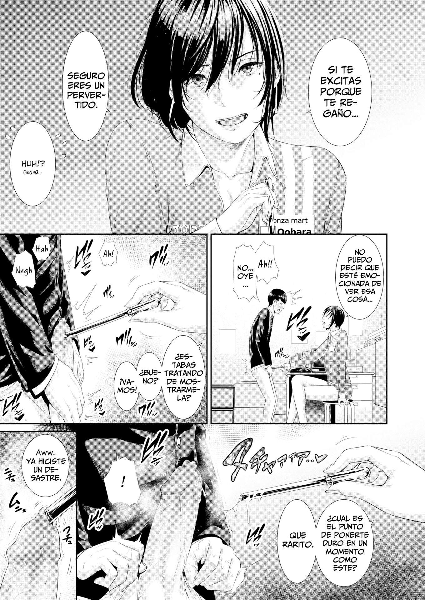 La Primavera de la Madurez Y El Apogeo de laFeminidad。 （打ち切り）