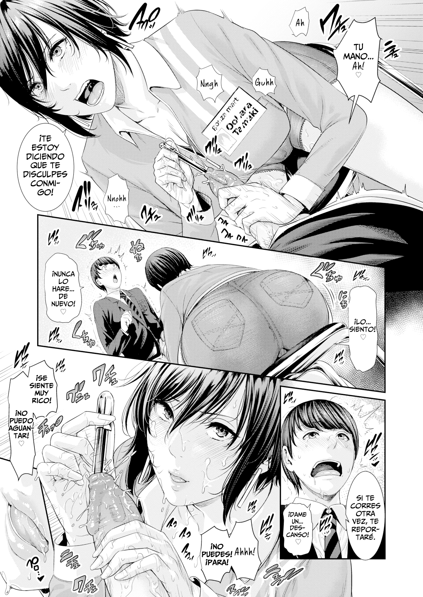 La Primavera de la Madurez Y El Apogeo de laFeminidad。 （打ち切り）