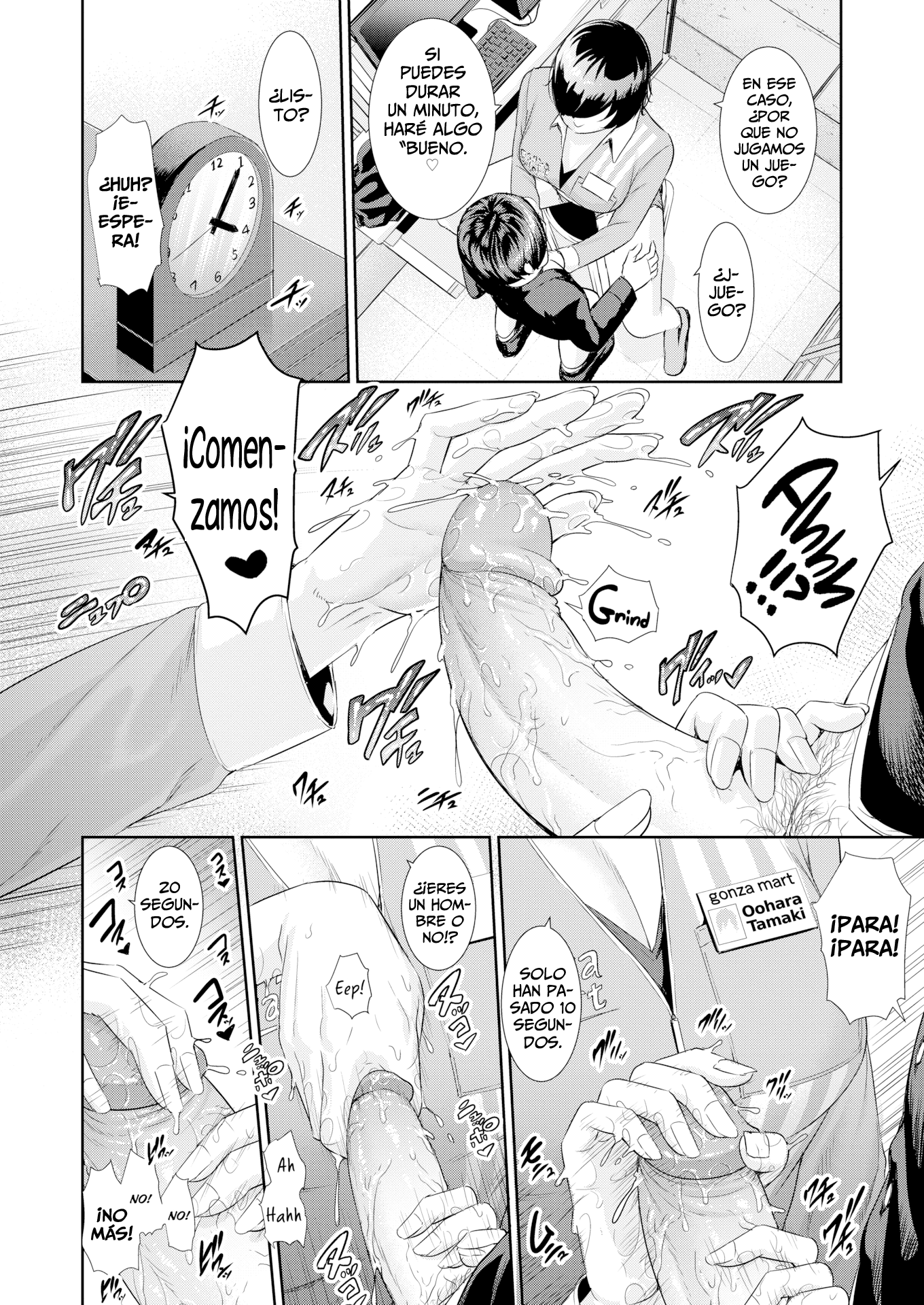 La Primavera de la Madurez Y El Apogeo de laFeminidad。 （打ち切り）