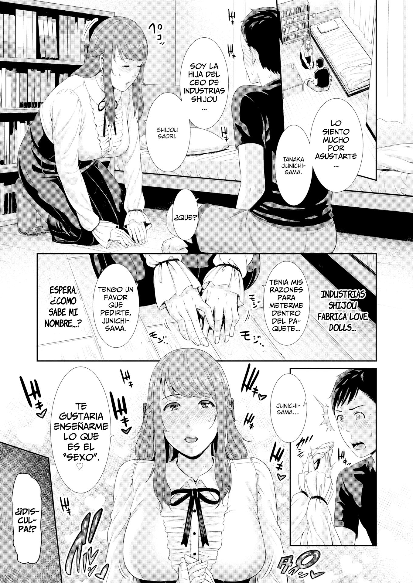 La Primavera de la Madurez Y El Apogeo de laFeminidad。 （打ち切り）