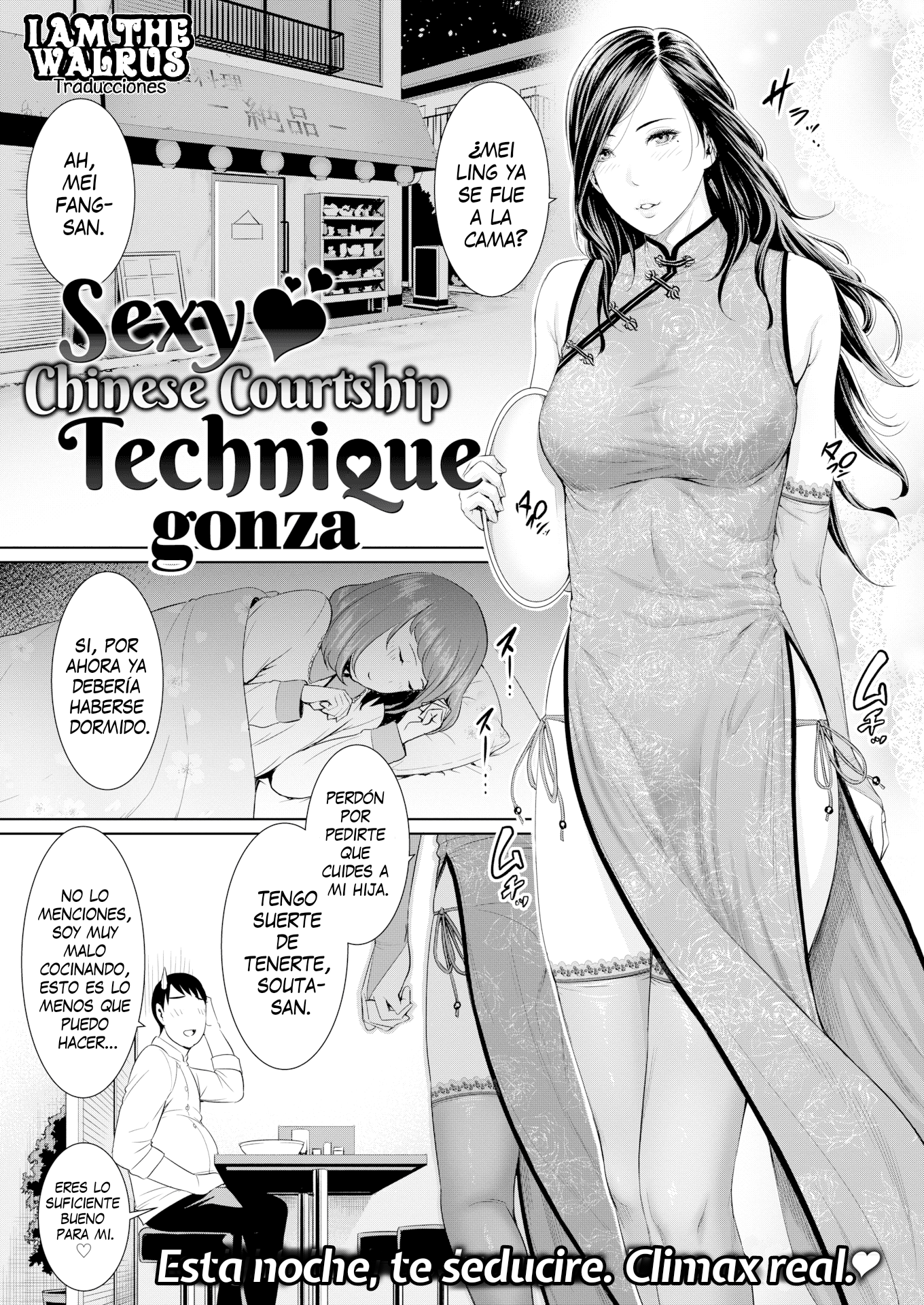 La Primavera de la Madurez Y El Apogeo de laFeminidad。 （打ち切り）