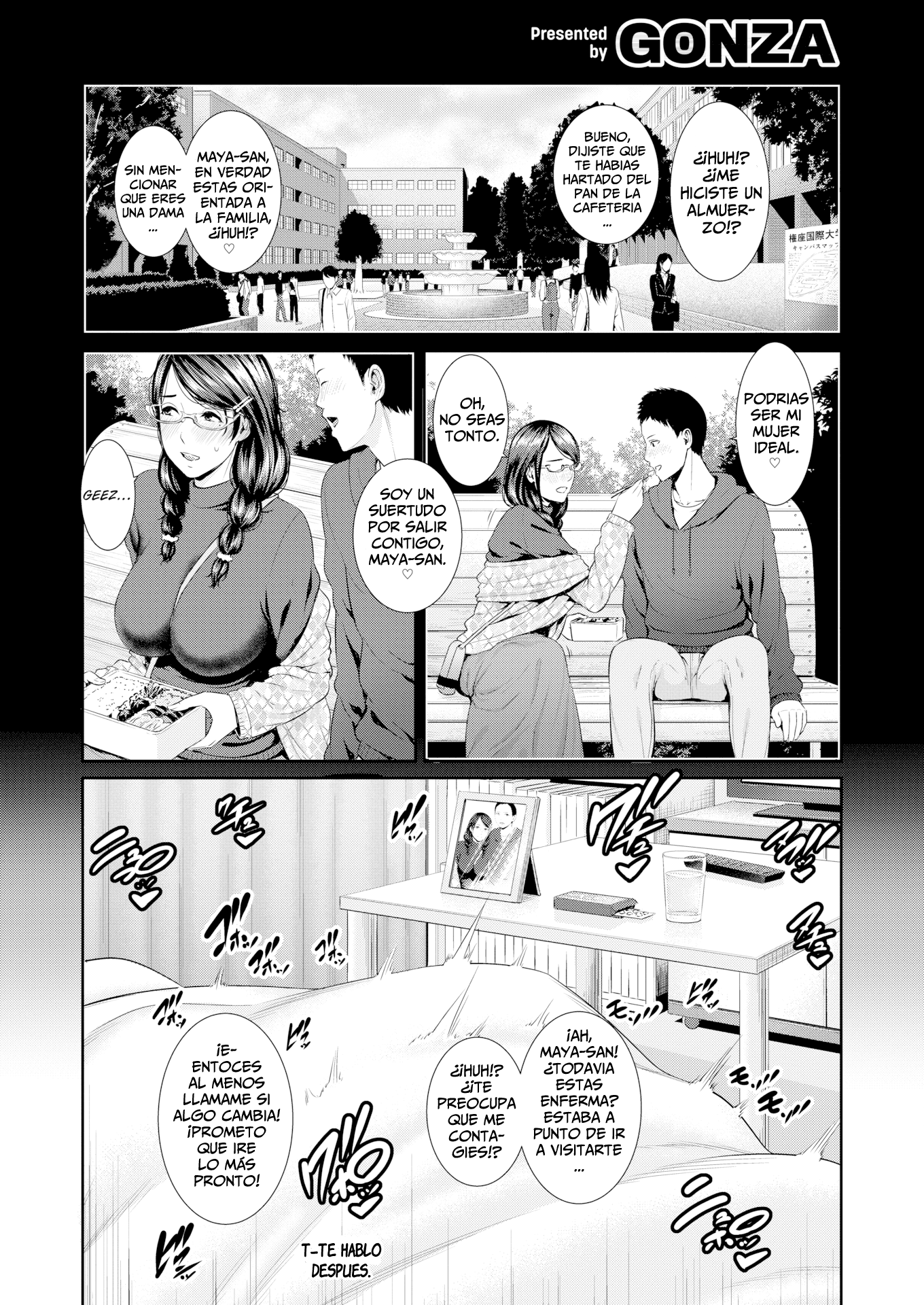 La Primavera de la Madurez Y El Apogeo de laFeminidad。 （打ち切り）