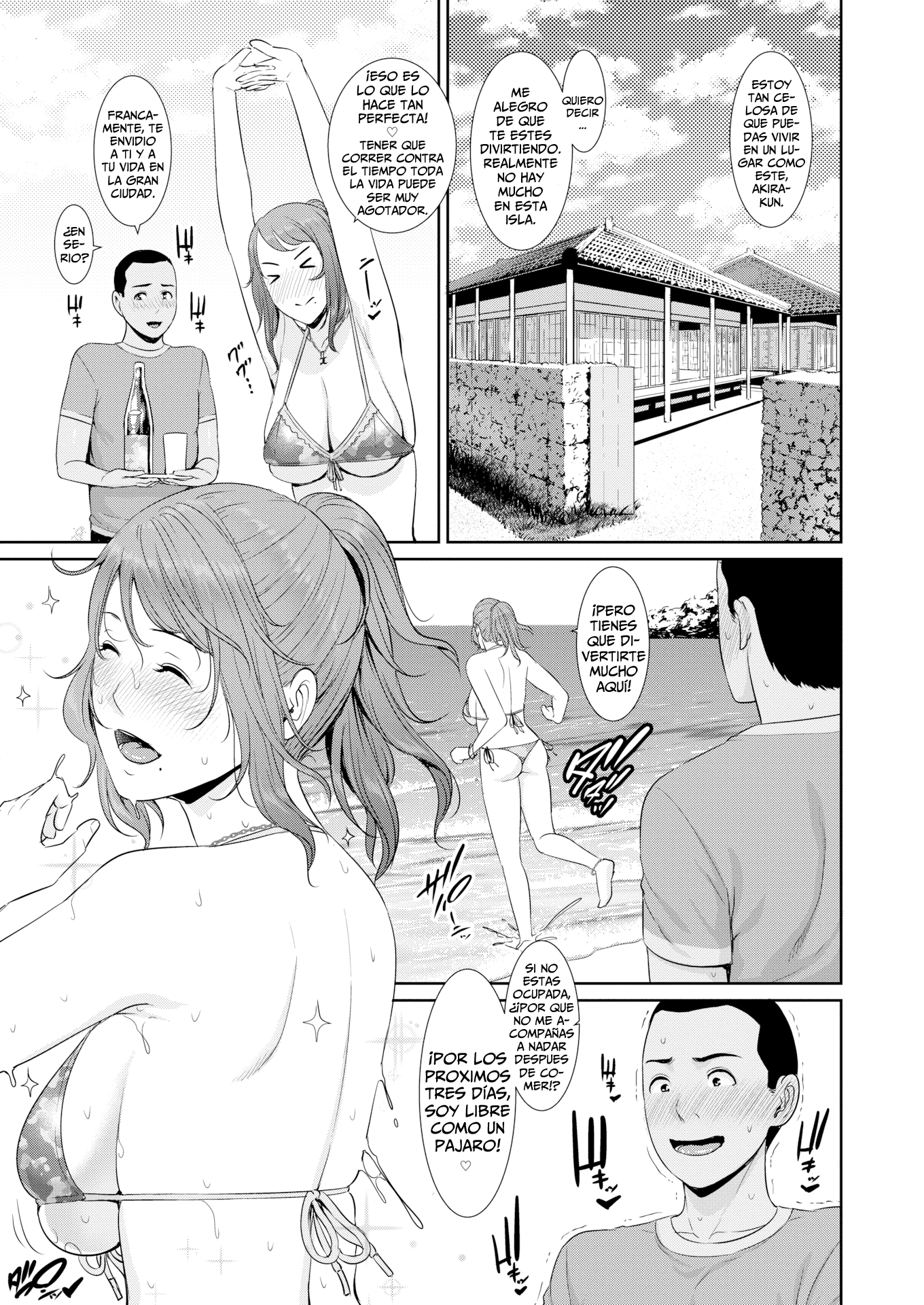 La Primavera de la Madurez Y El Apogeo de laFeminidad。 （打ち切り）