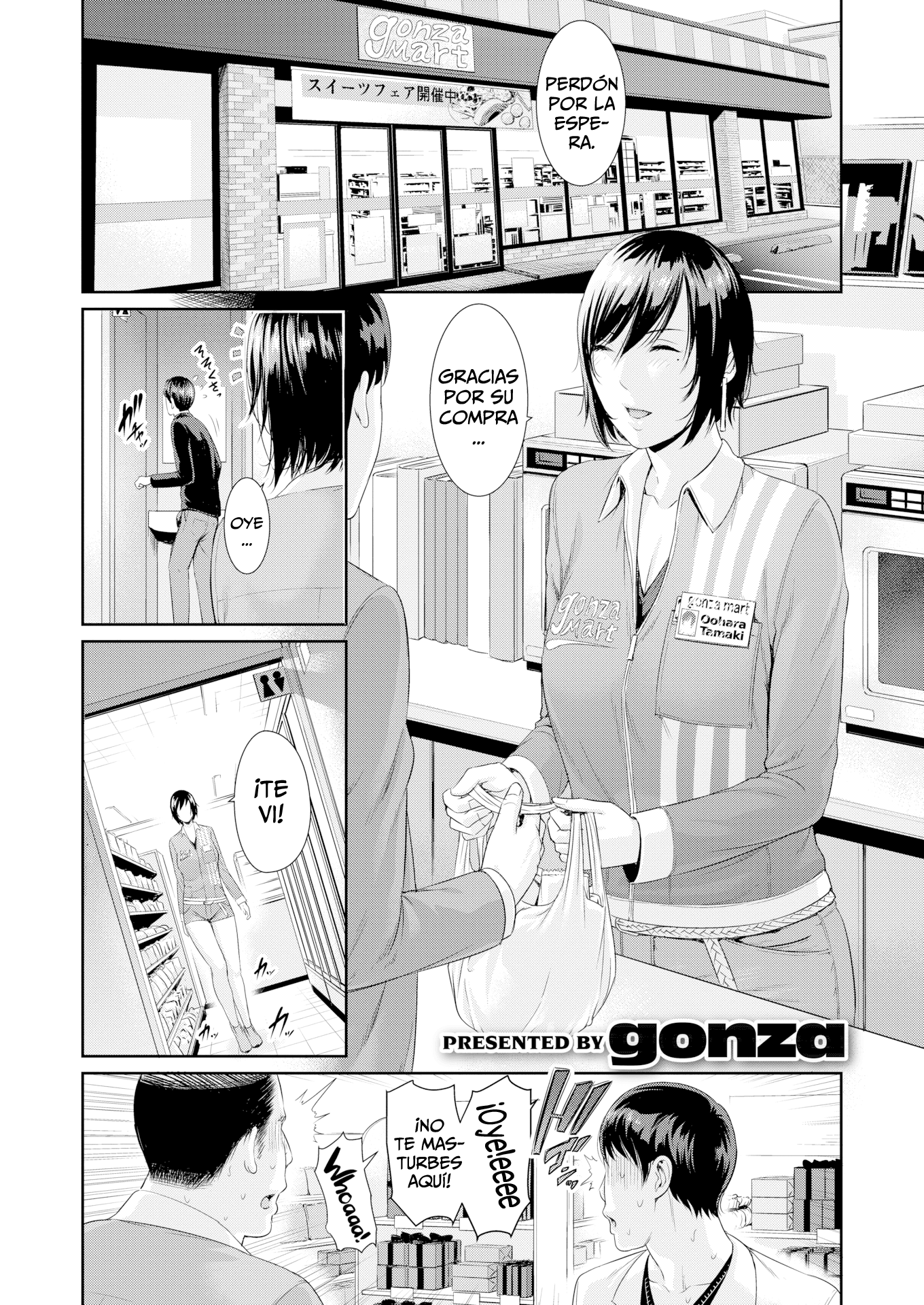 La Primavera de la Madurez Y El Apogeo de laFeminidad。 （打ち切り）