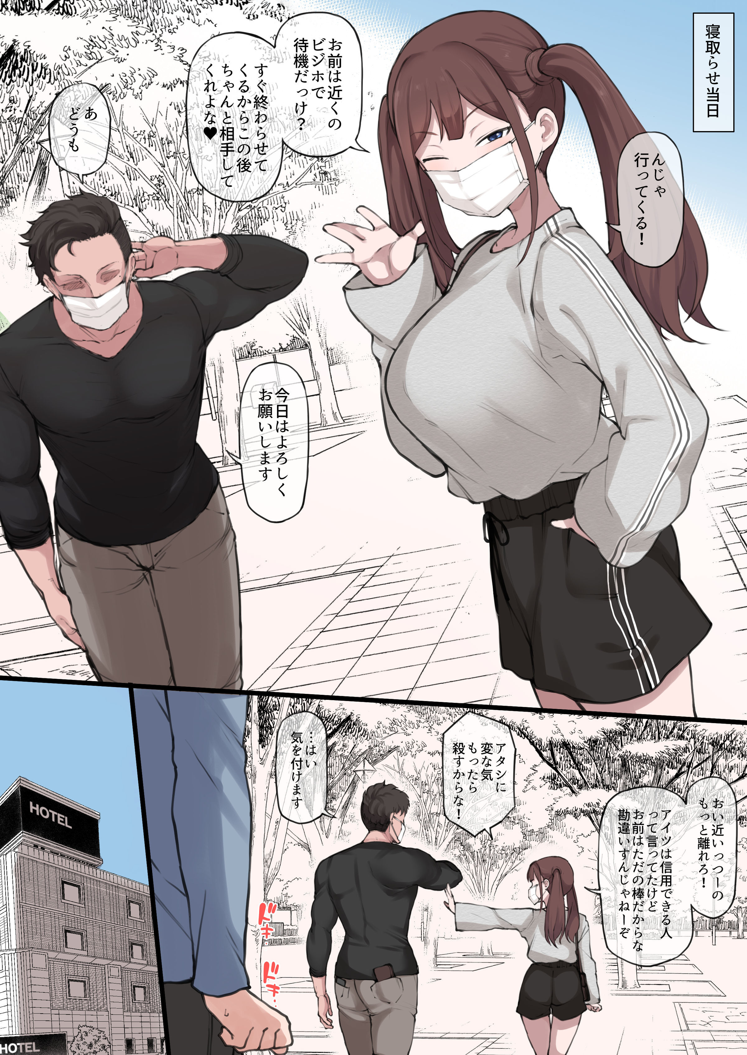 Twitterツインテ娘おまけ付け Twitterツインテ娘おまけ付け