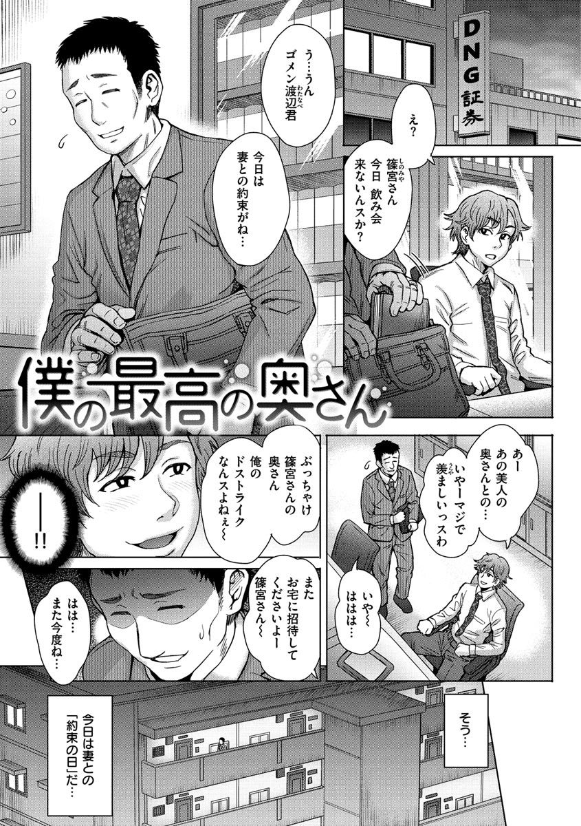 イトシイソレデモカノジョタチ