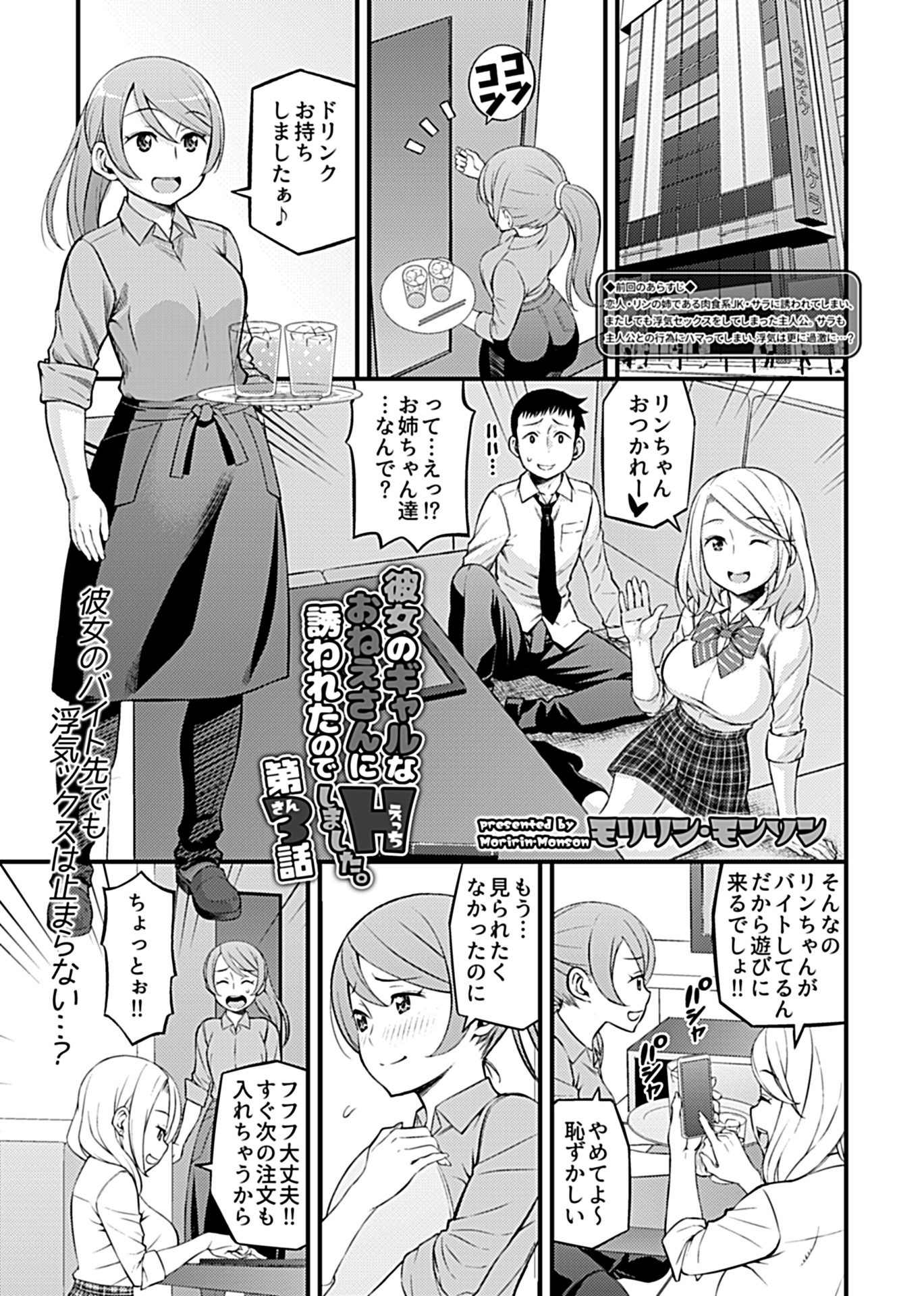 コミックジーVol.3