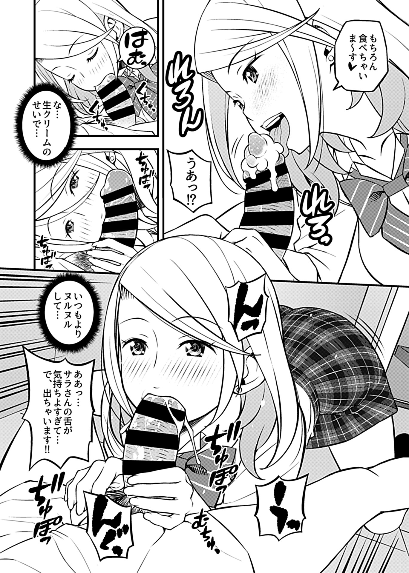 コミックジーVol.3