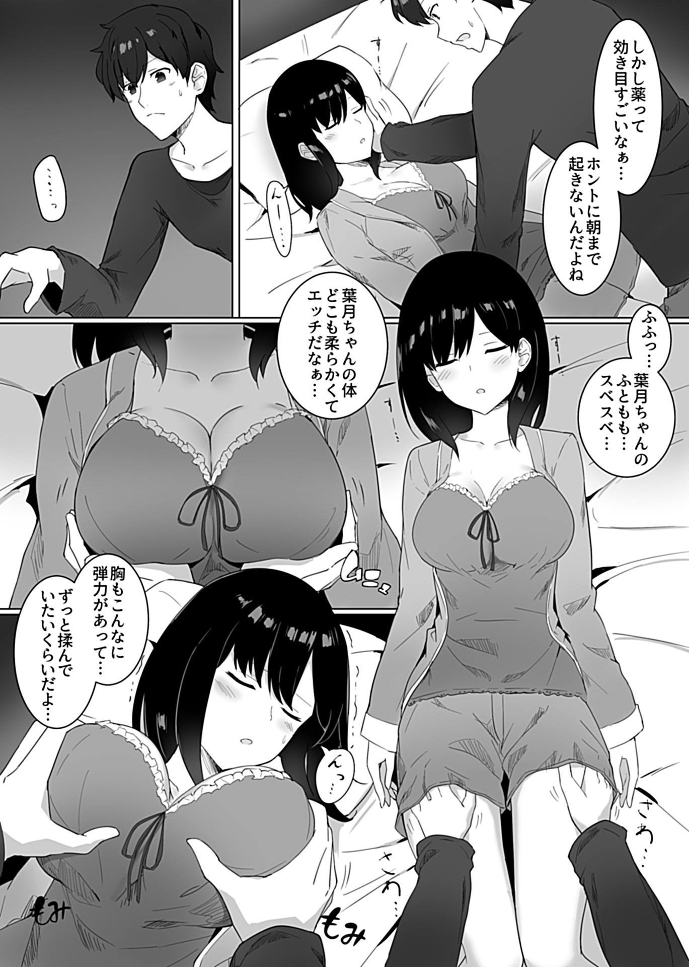 コミックジーVol.3