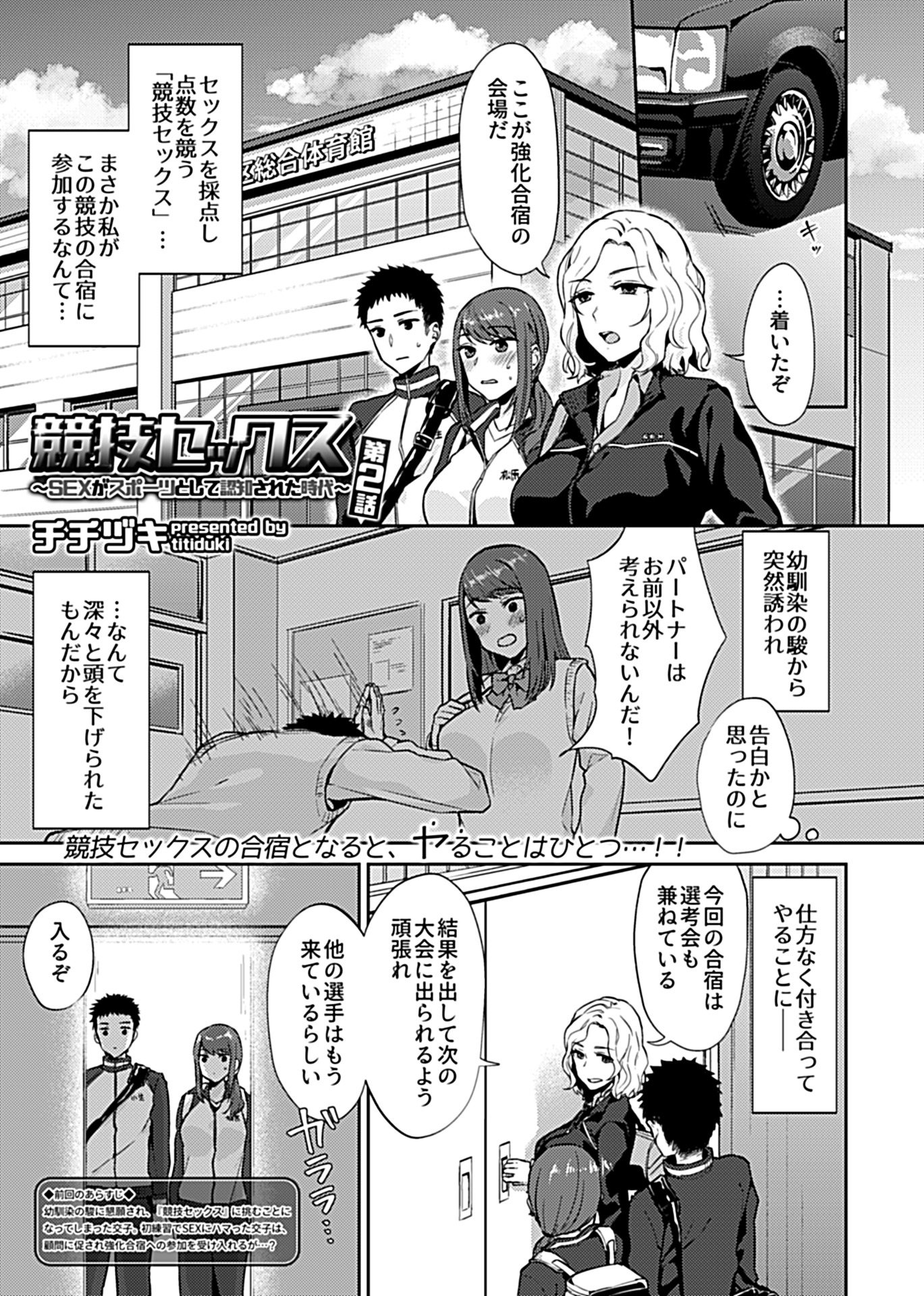 コミックジーVol.3