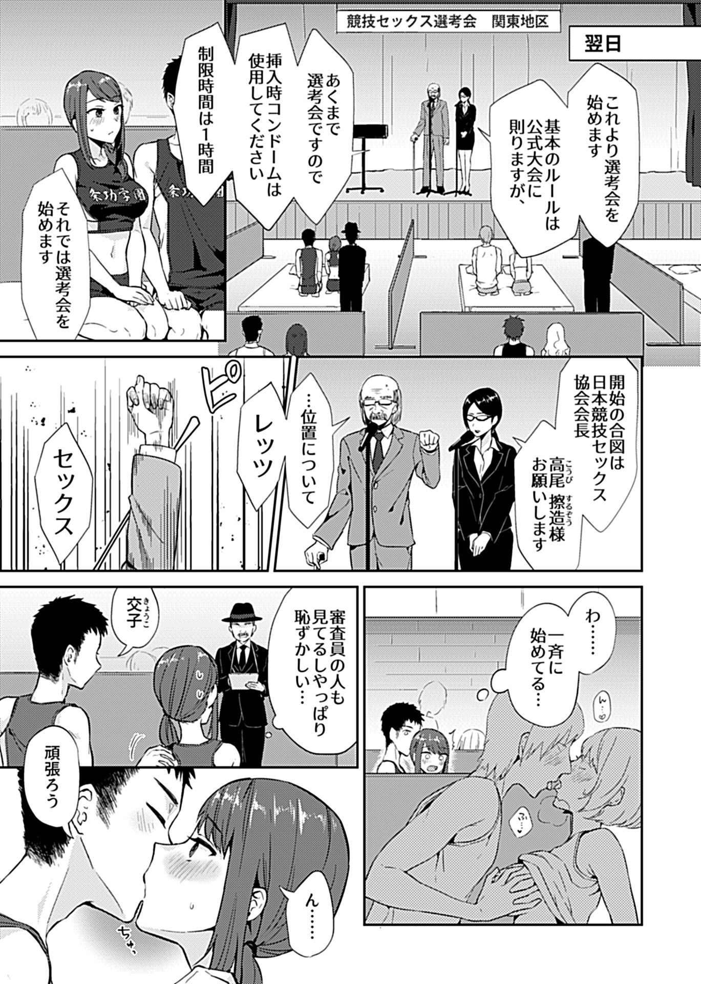 コミックジーVol.3