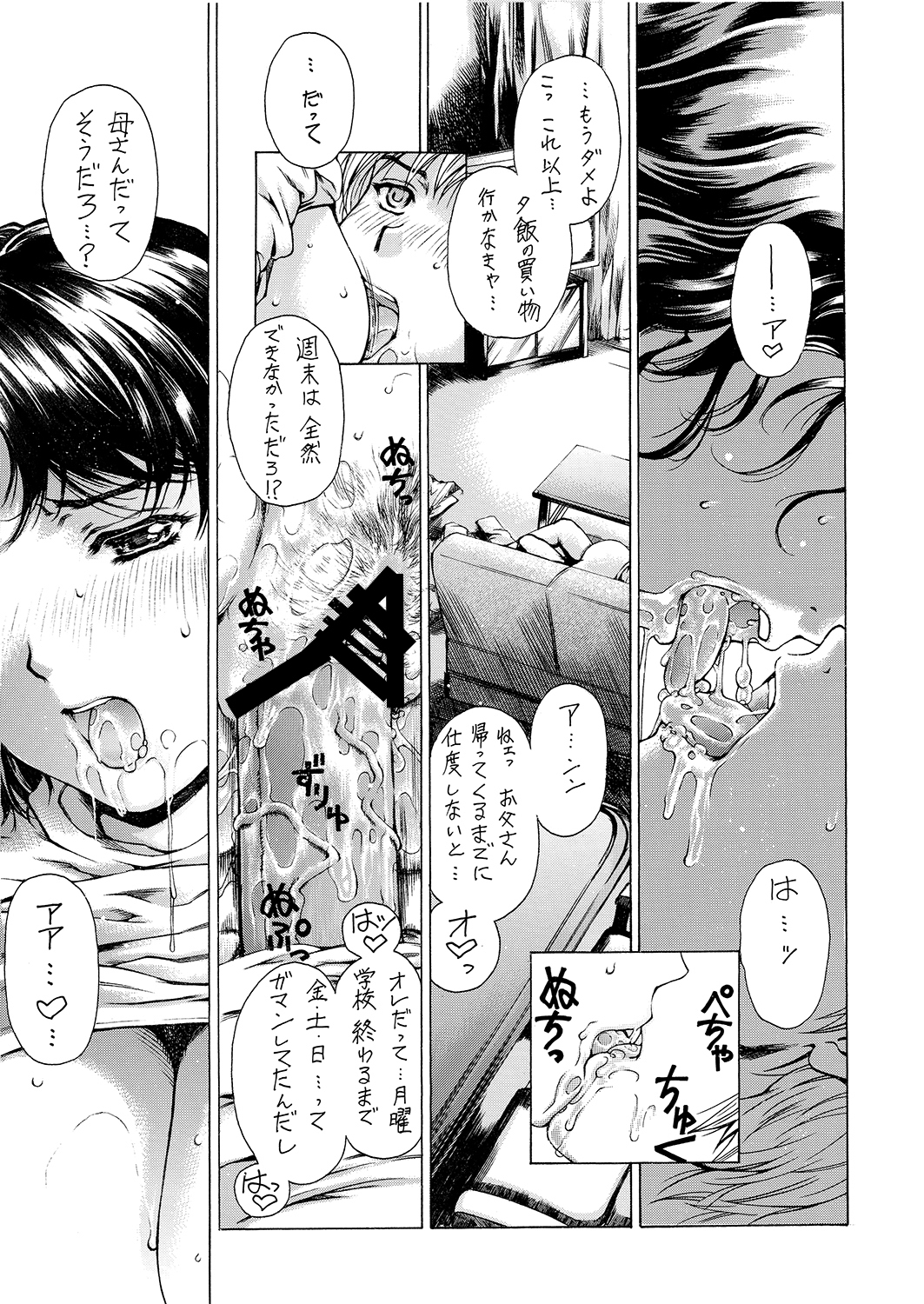 9-ji kara 5-ji made no Koibito 1-3 Soushuuhen 9-ji kara 5-ji made no Koibito 1-3 Soushuuhen