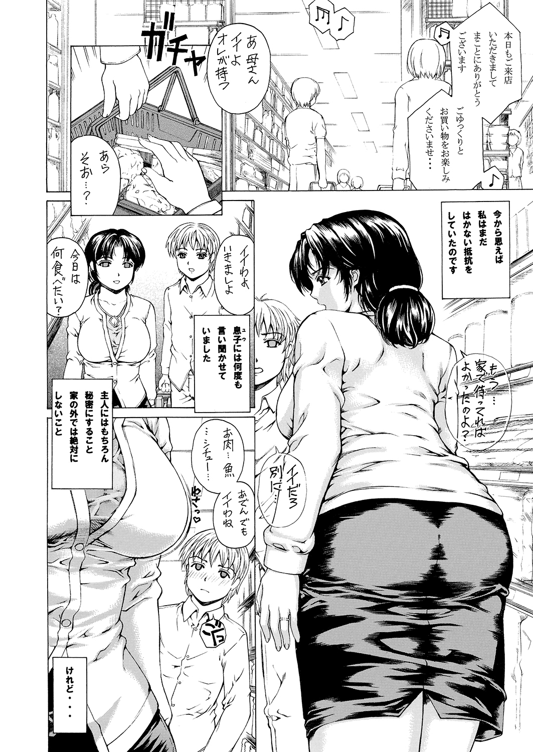 9-ji kara 5-ji made no Koibito 1-3 Soushuuhen 9-ji kara 5-ji made no Koibito 1-3 Soushuuhen