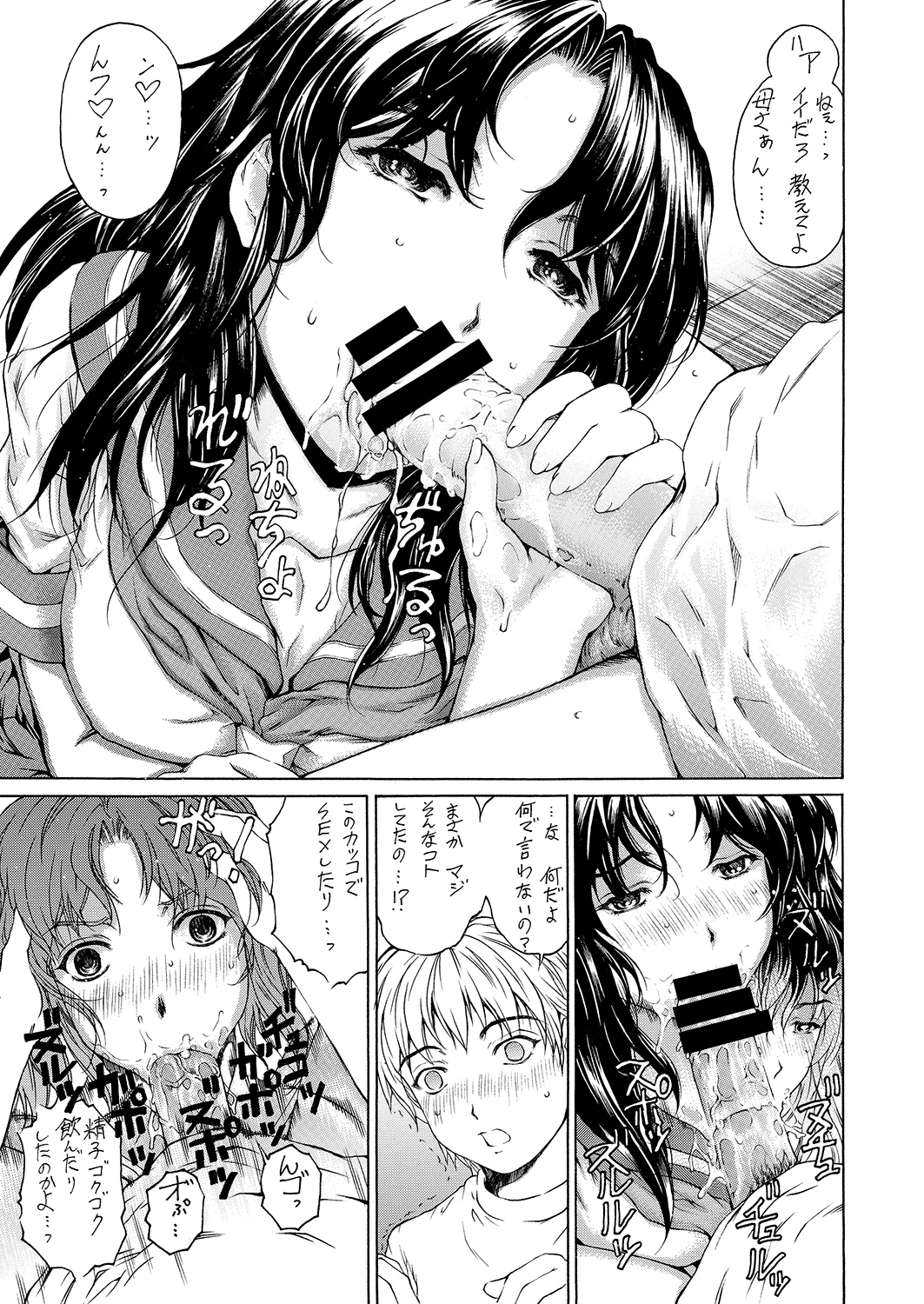 9-ji kara 5-ji made no Koibito 1-3 Soushuuhen 9-ji kara 5-ji made no Koibito 1-3 Soushuuhen