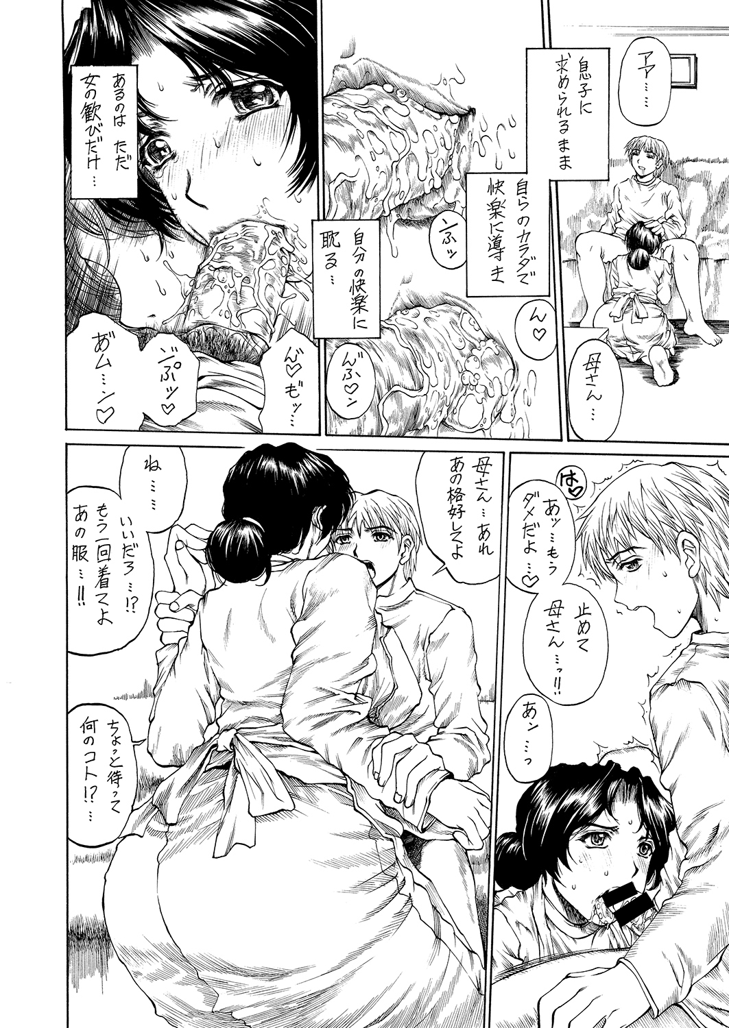 9-ji kara 5-ji made no Koibito 1-3 Soushuuhen 9-ji kara 5-ji made no Koibito 1-3 Soushuuhen