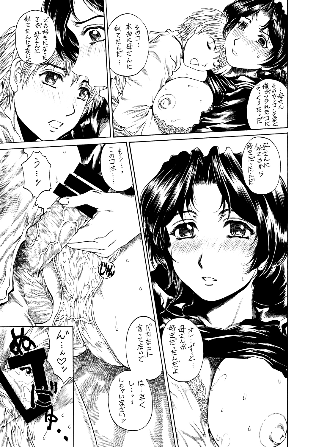 9-ji kara 5-ji made no Koibito 1-3 Soushuuhen 9-ji kara 5-ji made no Koibito 1-3 Soushuuhen