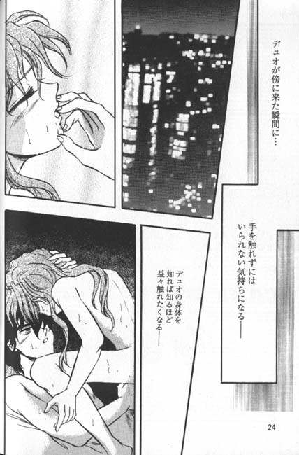 生命体