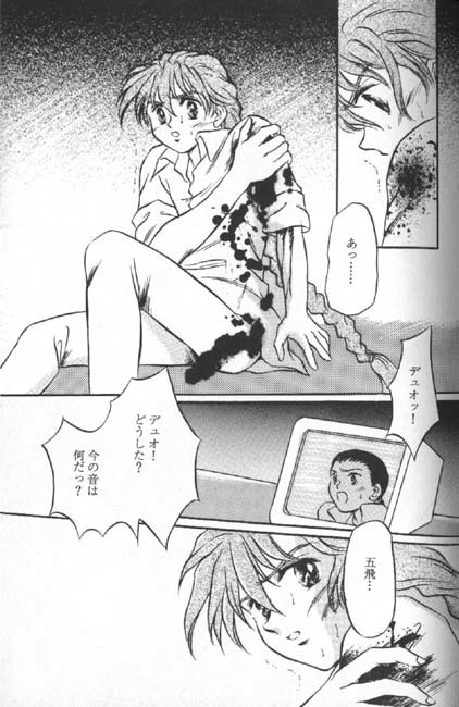 生命体